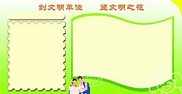 綠色展板圖片
