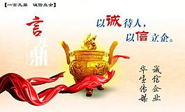企業(yè)展板圖片