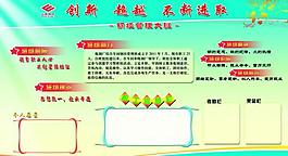 企業(yè)展板圖片