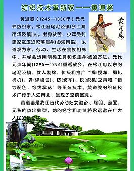 學(xué)校展板圖片