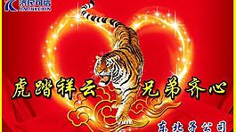公司展板圖片