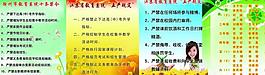 學(xué)校展板圖片