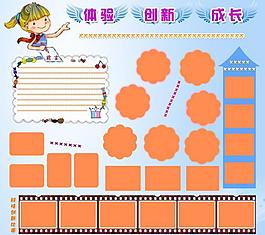 展板模板圖片