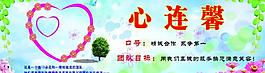 移動展板圖片