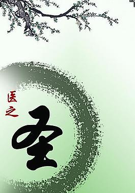 企業(yè)文化展板圖片