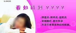 醫(yī)院展板圖片