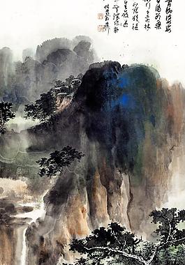 山居圖圖片