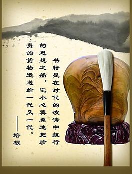 學(xué)校展板圖片