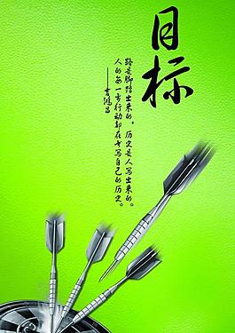 文化展板圖片