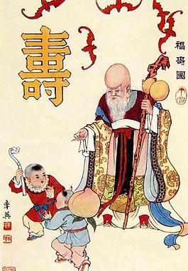 福壽圖圖片