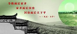 廉政展板圖片