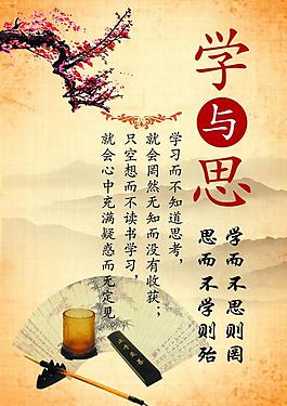 學(xué)校文化展板圖片