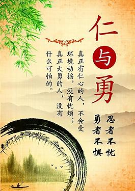 學(xué)校文化展板圖片