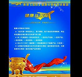 企業(yè)展板圖片