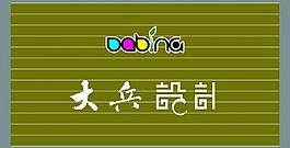 背景展板圖片