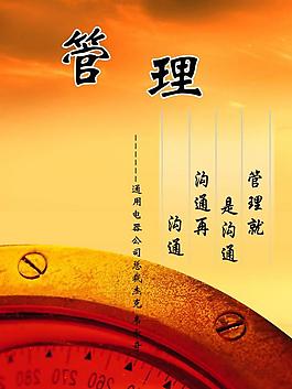 文化展板圖片