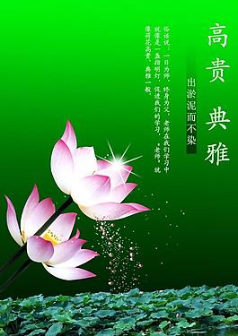 廉政展板圖片