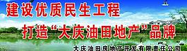 工程展板圖片