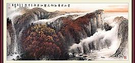 云山秋葉紅似火圖片
