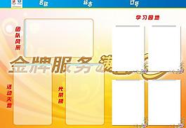 移動(dòng)展板圖片