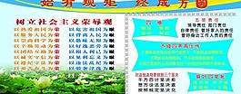 廉政 展板圖片