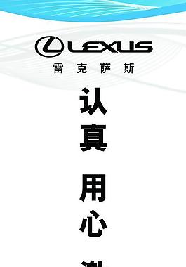 展板素材圖片