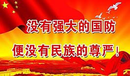 雙擁展板圖片