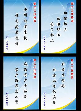 企业展板图片