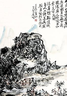 山水畫圖片