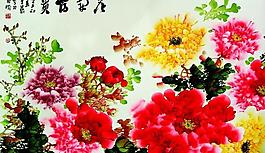 花開富貴圖片