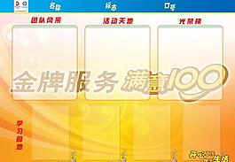 移動(dòng)展板圖片
