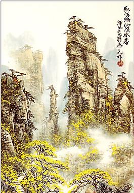 山水圖圖片