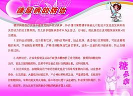 医院展板图片