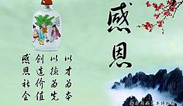 感恩展板設計圖片