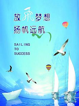 企業(yè)文化展板圖片