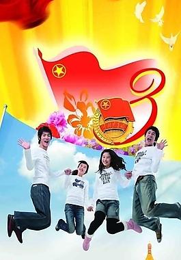 學(xué)校展板圖片