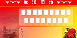 展板背景圖片