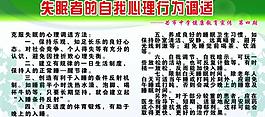 医院展板图片