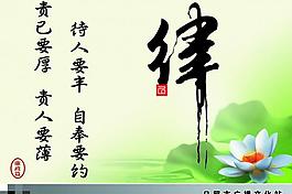 公益 展板圖片