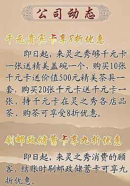 公司展板圖片