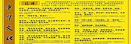 學(xué)校展板圖片