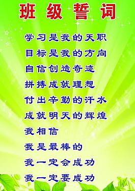 學(xué)校展板圖片