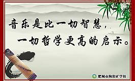 音樂展板圖片
