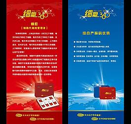 展板設計圖片