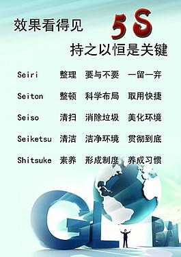 公司展板圖片