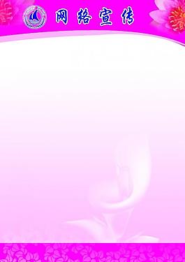 網(wǎng)絡(luò)展板圖片