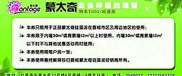 硅藻泥展板圖片