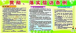 單位展板圖片