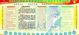 學(xué)校展板圖片