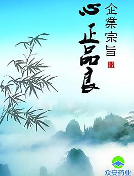 企業(yè)文化展板圖片